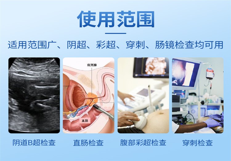 隔离透声膜