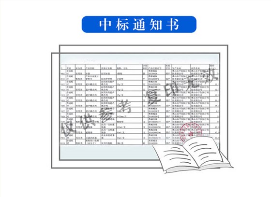 腔道-耦合剂30g旋盖_14