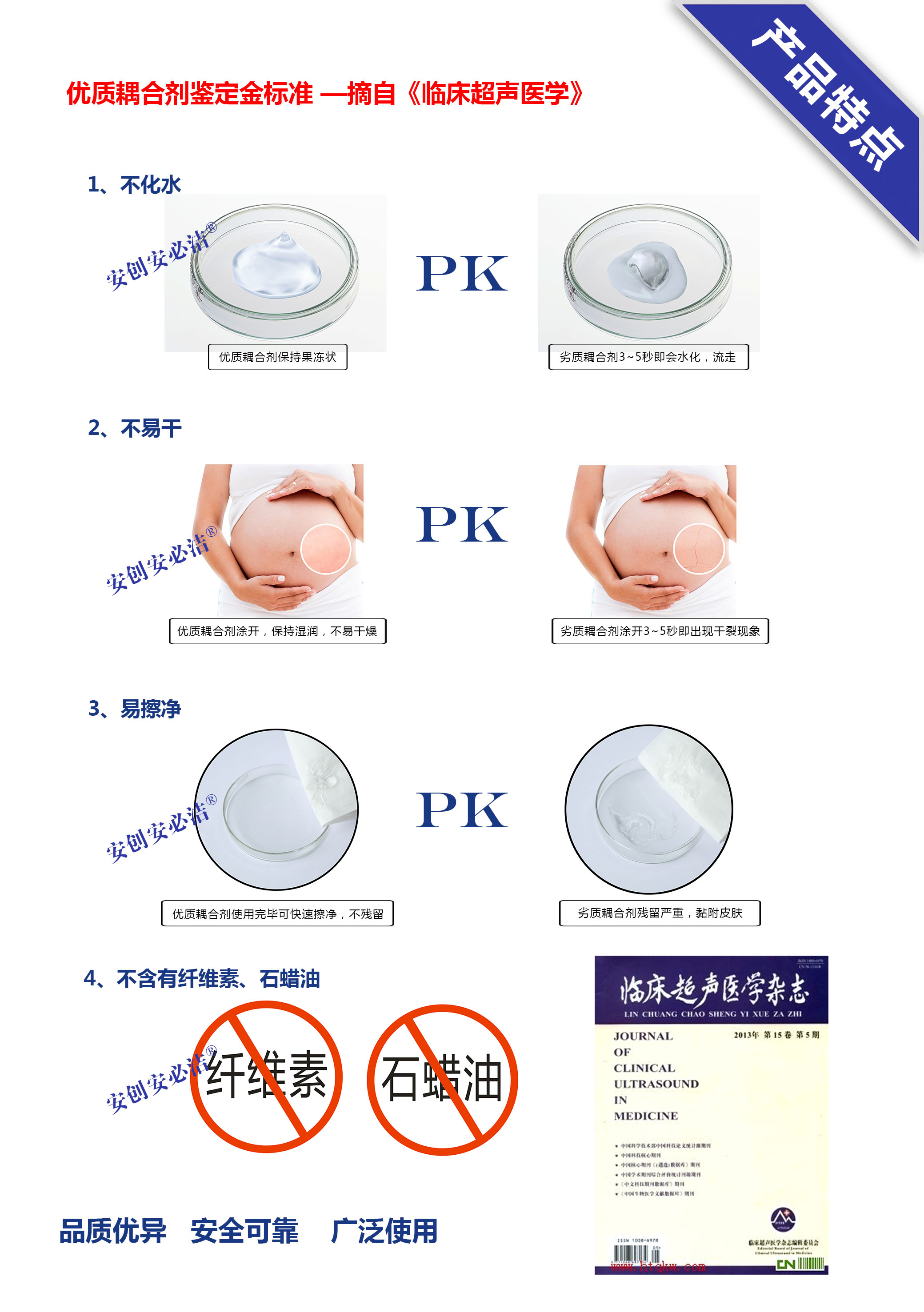 888集团电子游戏官方网站耦合剂优势