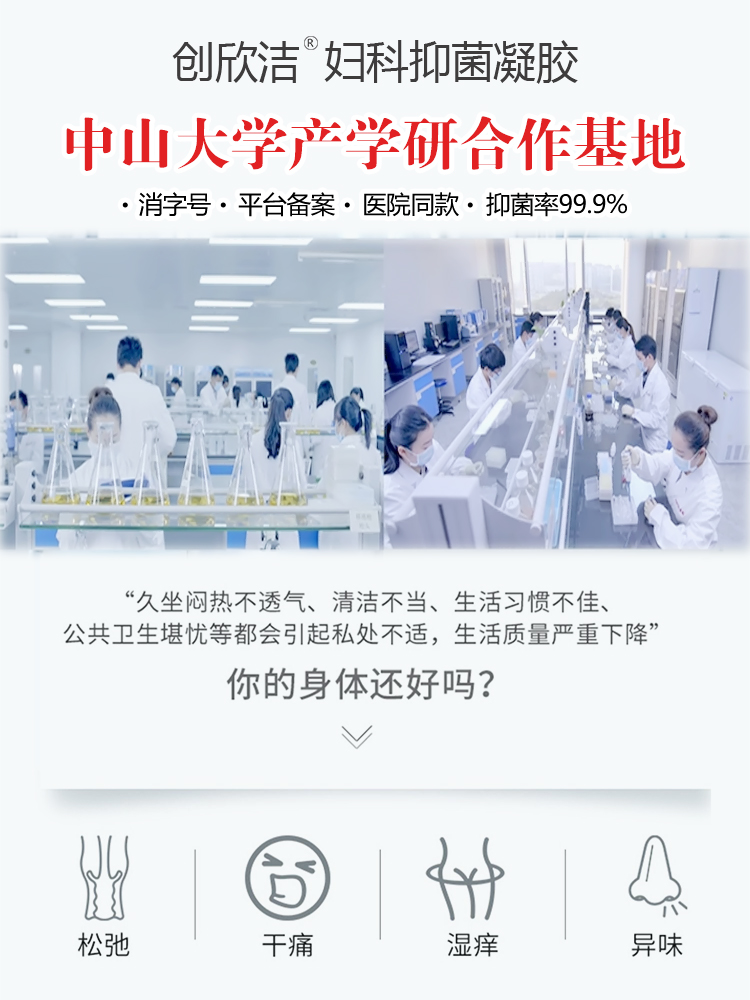 如何守护私密健康【888集团电子游戏官方网站医疗】