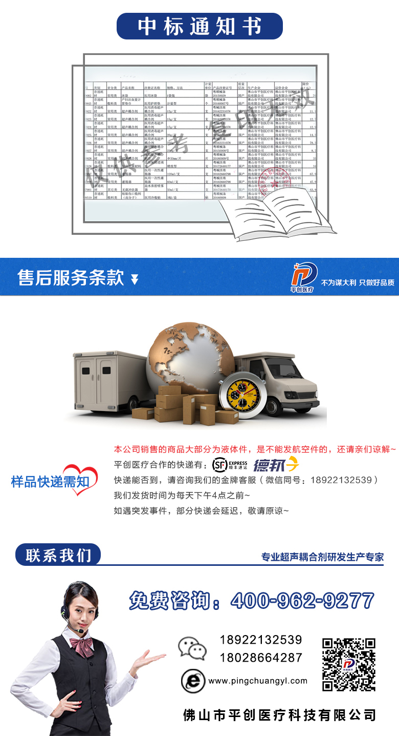 网站内页_05